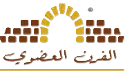 الفرن العضوي