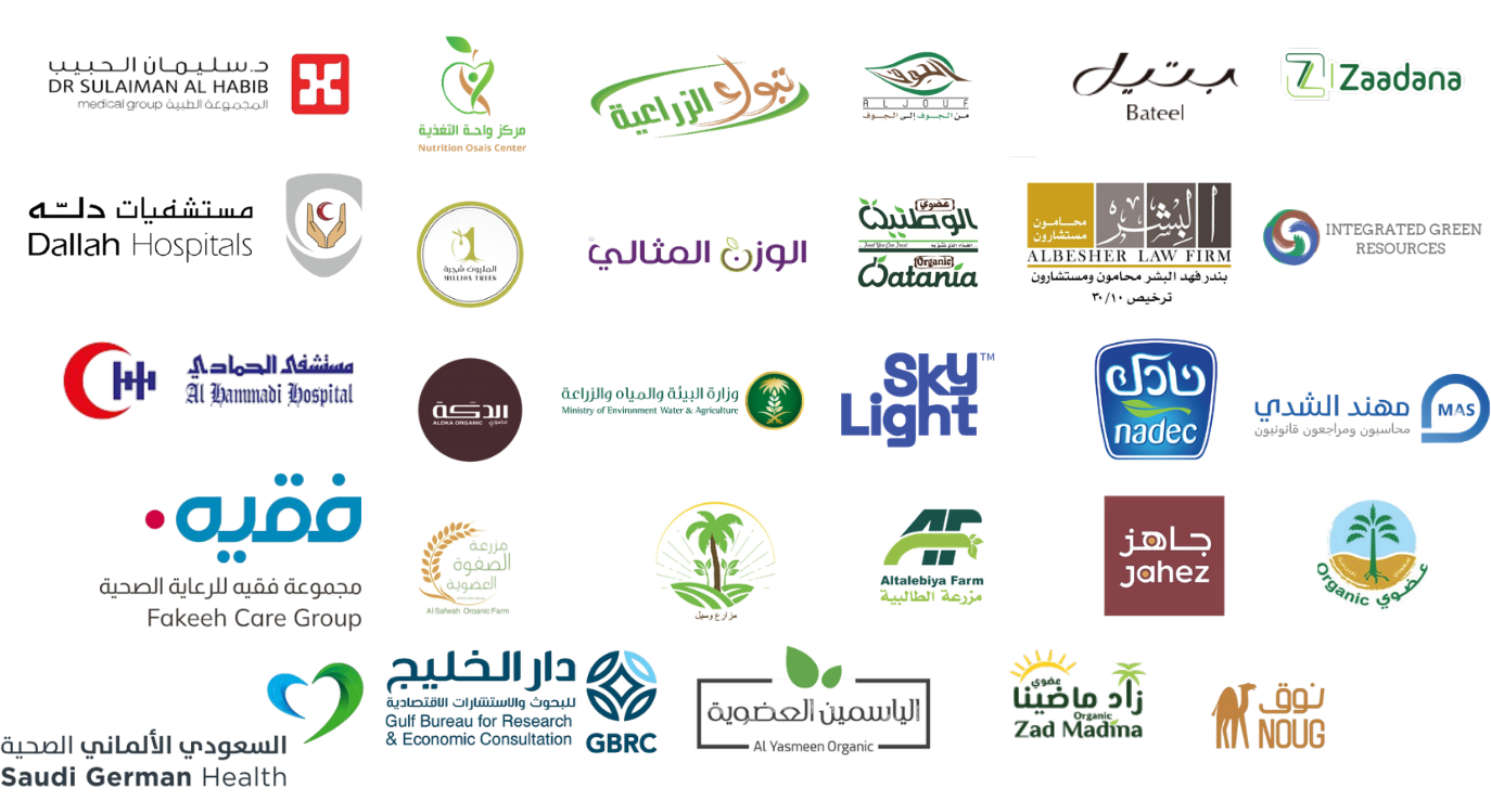 شركاء النجاح